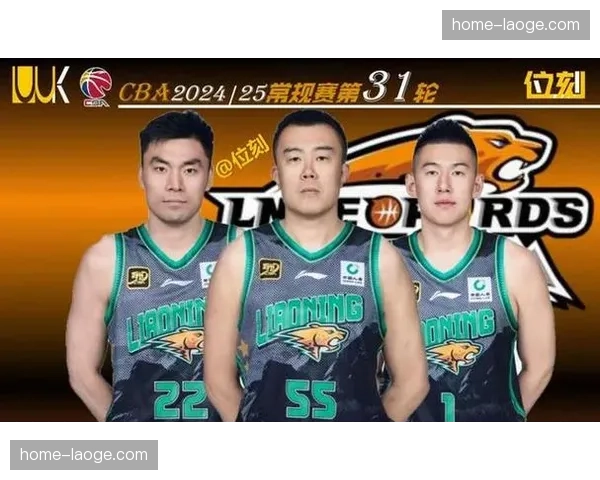 付豪莫兰德高低位配合 辽宁内线战术多样性提升